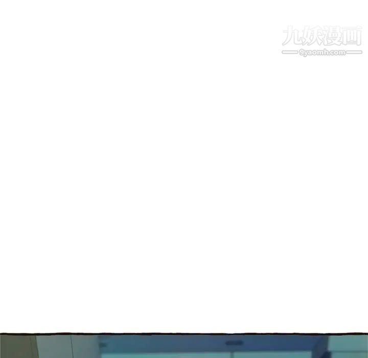 得不到的你第17话