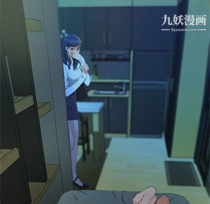 得不到的你第17话