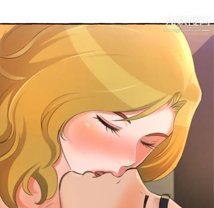 得不到的你第17话