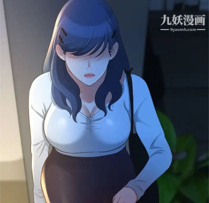 得不到的你第17话