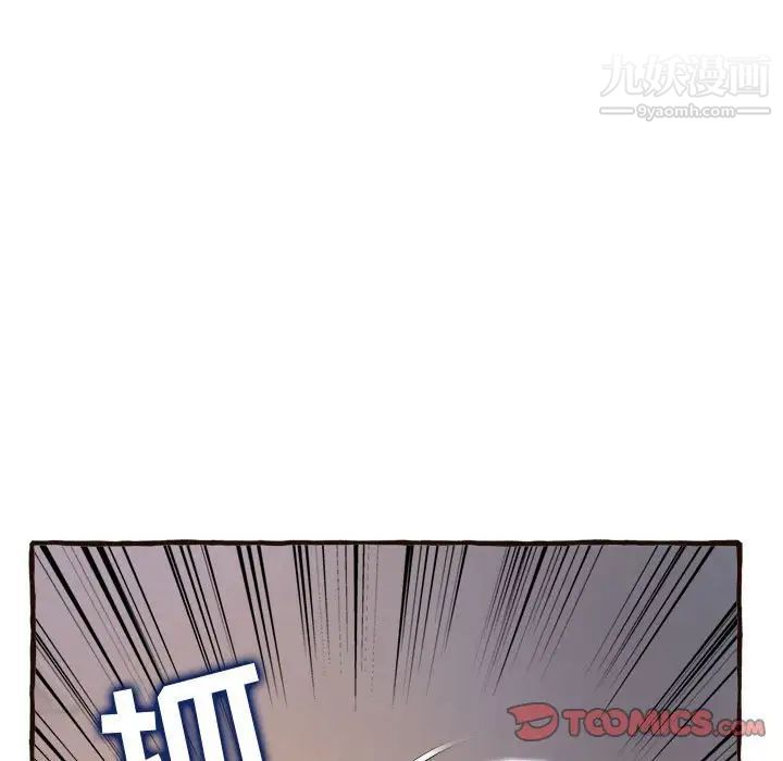 得不到的你第17话