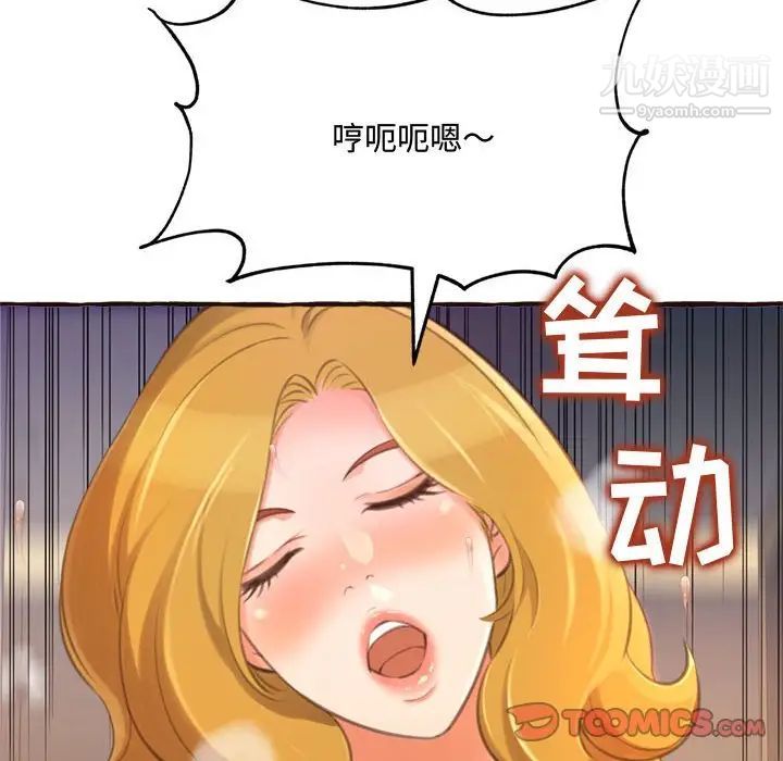 得不到的你第17话