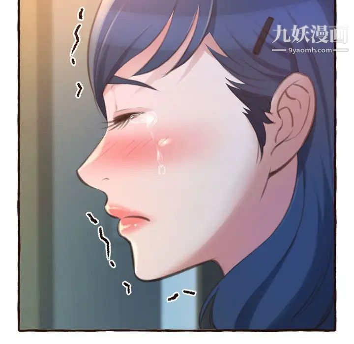 得不到的你第17话