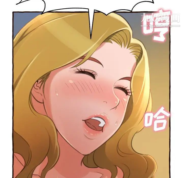 得不到的你第17话