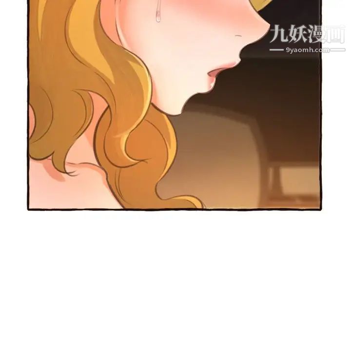 得不到的你第17话