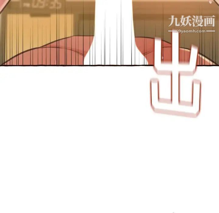 得不到的你第17话