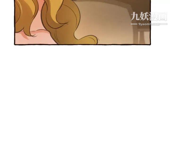 得不到的你第17话