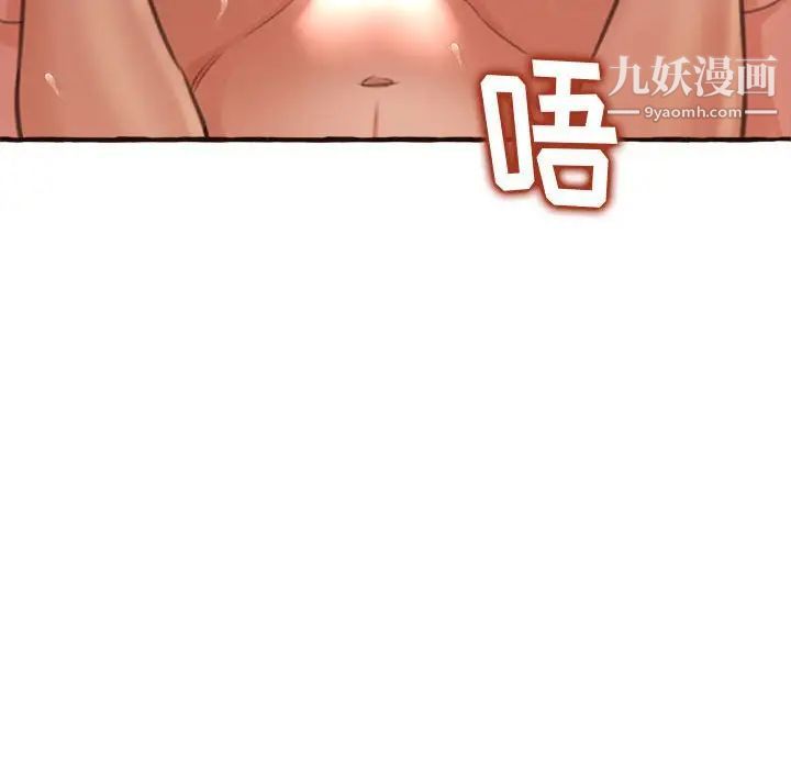 得不到的你第17话