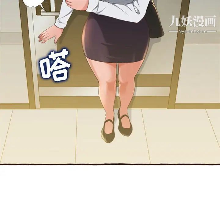 得不到的你第17话