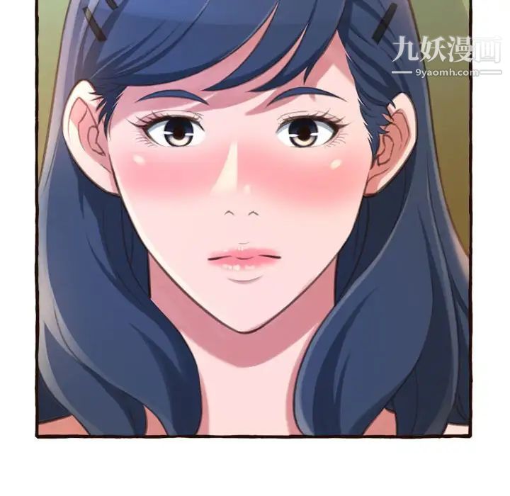 得不到的你第17话