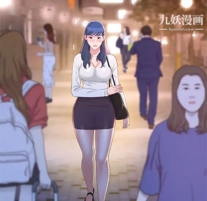 得不到的你第17话