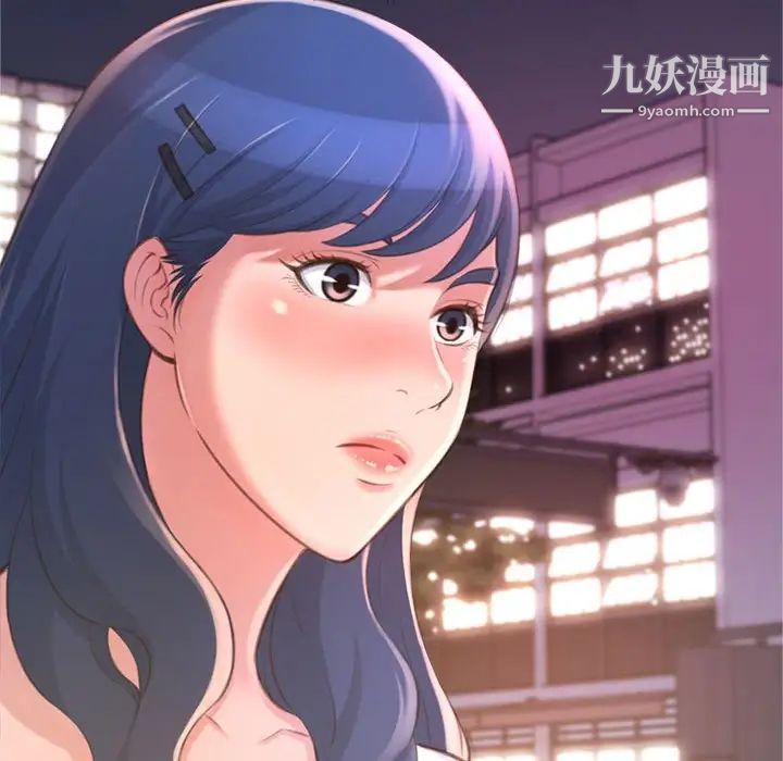 得不到的你第17话