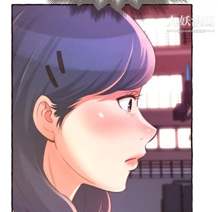 得不到的你第17话