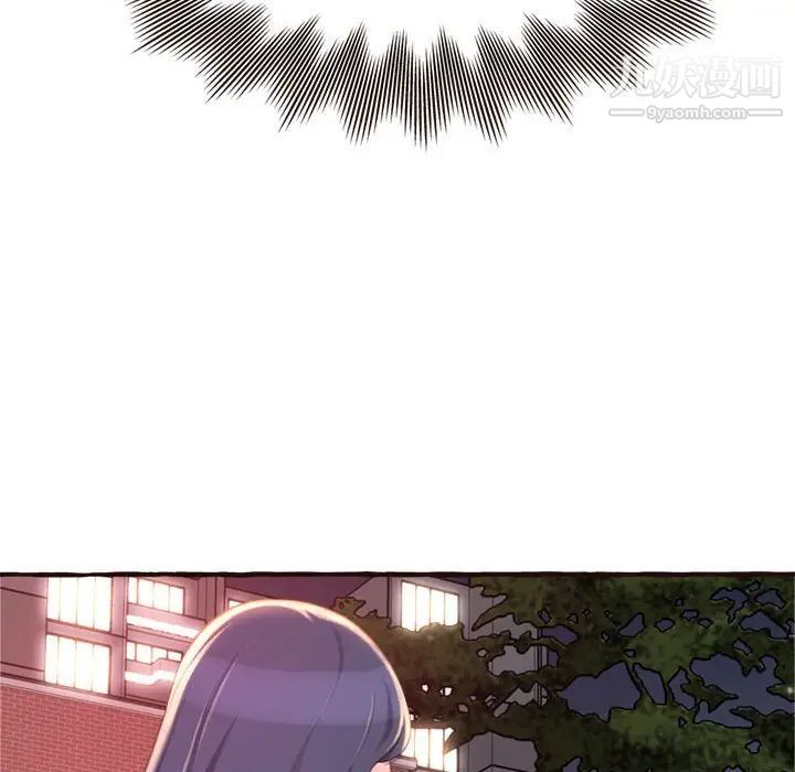 得不到的你第17话