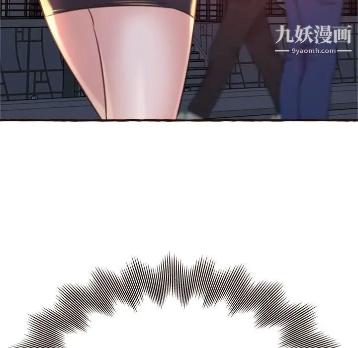 得不到的你第17话