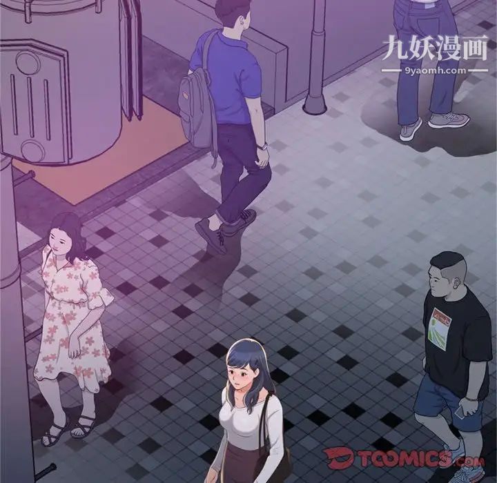 得不到的你第17话