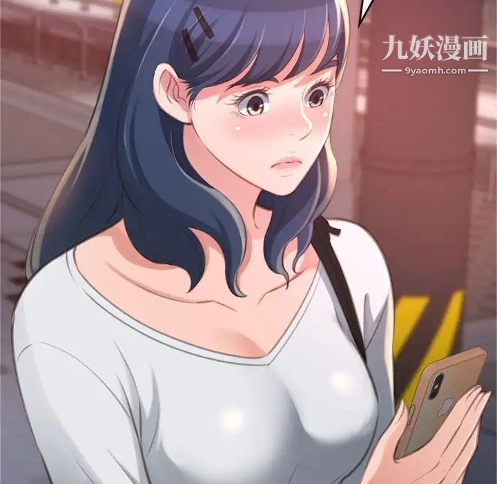 得不到的你第17话