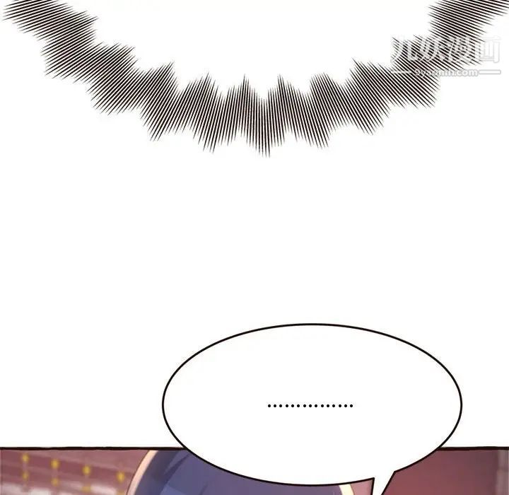 得不到的你第17话