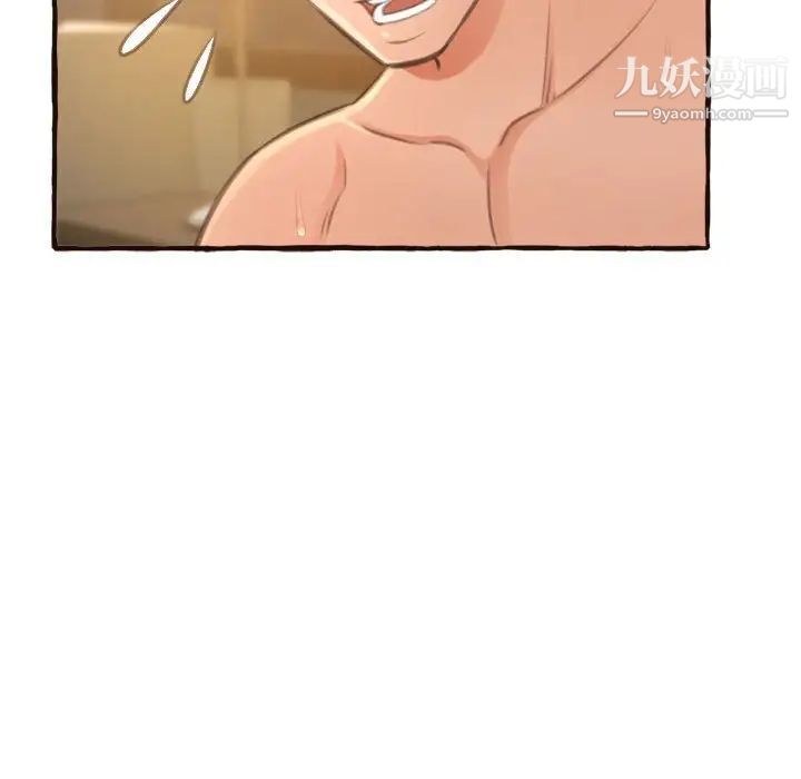 得不到的你第17话