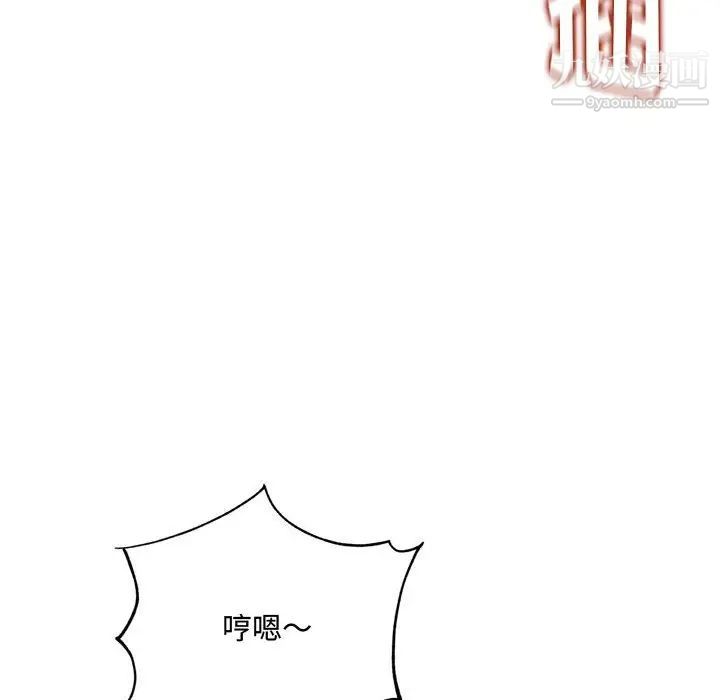 得不到的你第17话