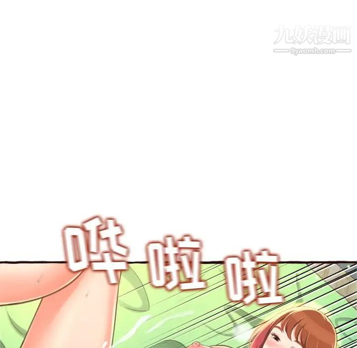 得不到的你第17话