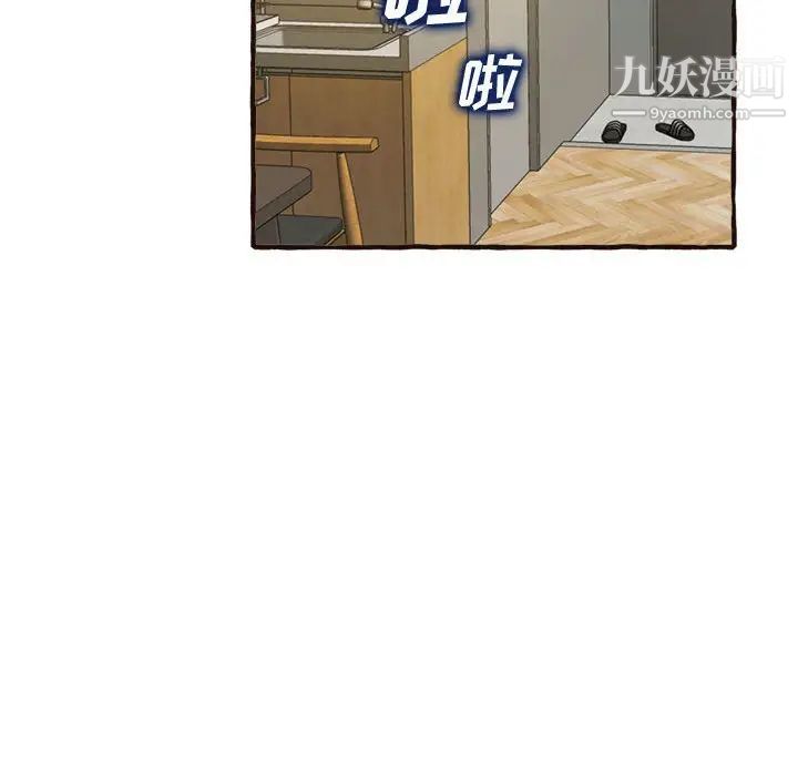 得不到的你第17话