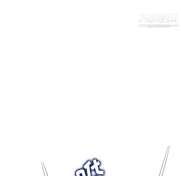 得不到的你第18话