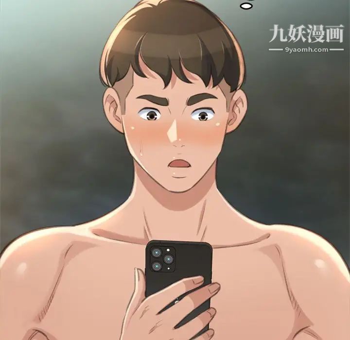 得不到的你第18话