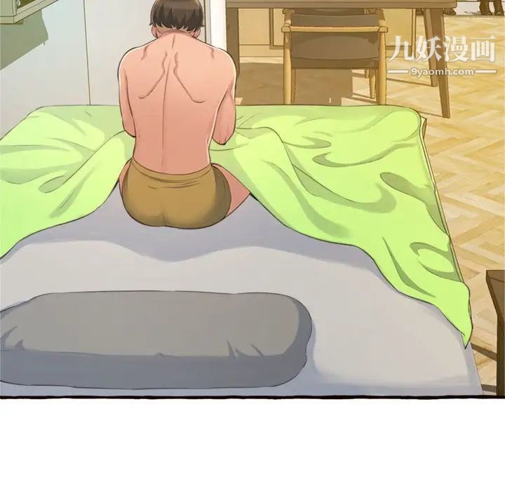 得不到的你第18话