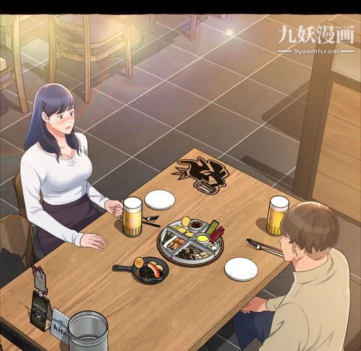 得不到的你第18话