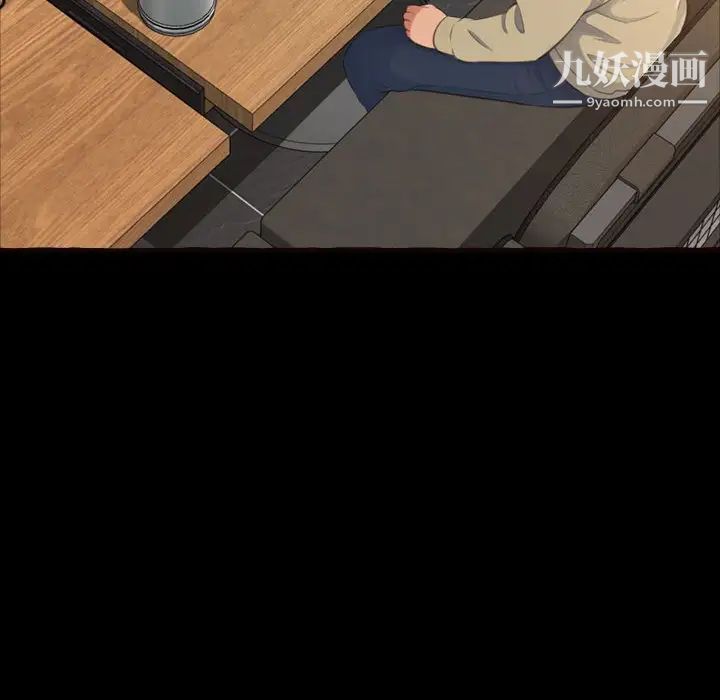 得不到的你第18话