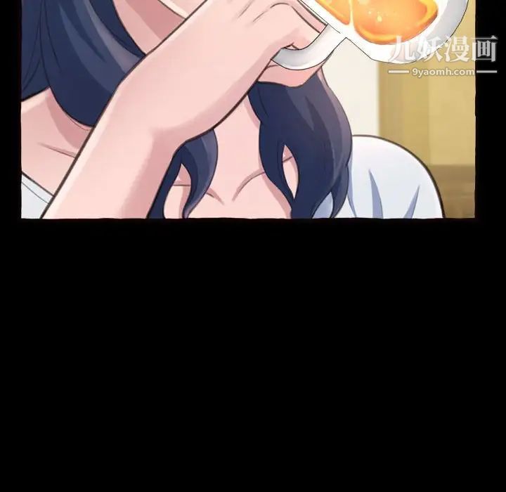 得不到的你第18话