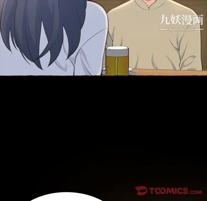 得不到的你第18话