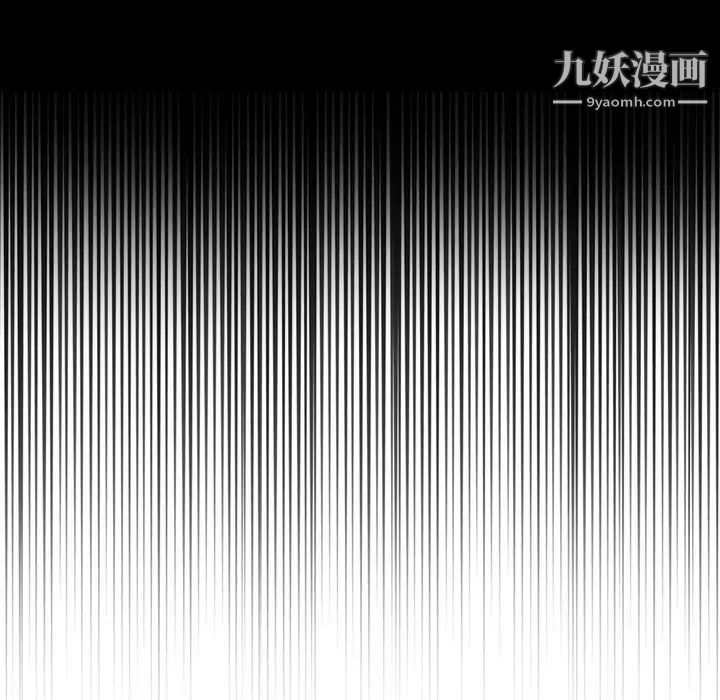 得不到的你第18话