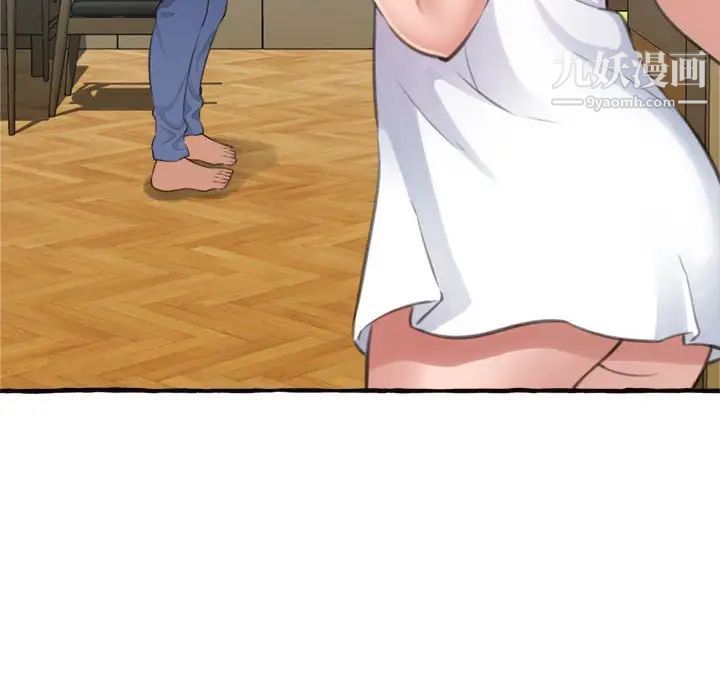 得不到的你第18话