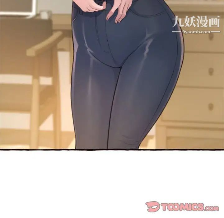 得不到的你第18话