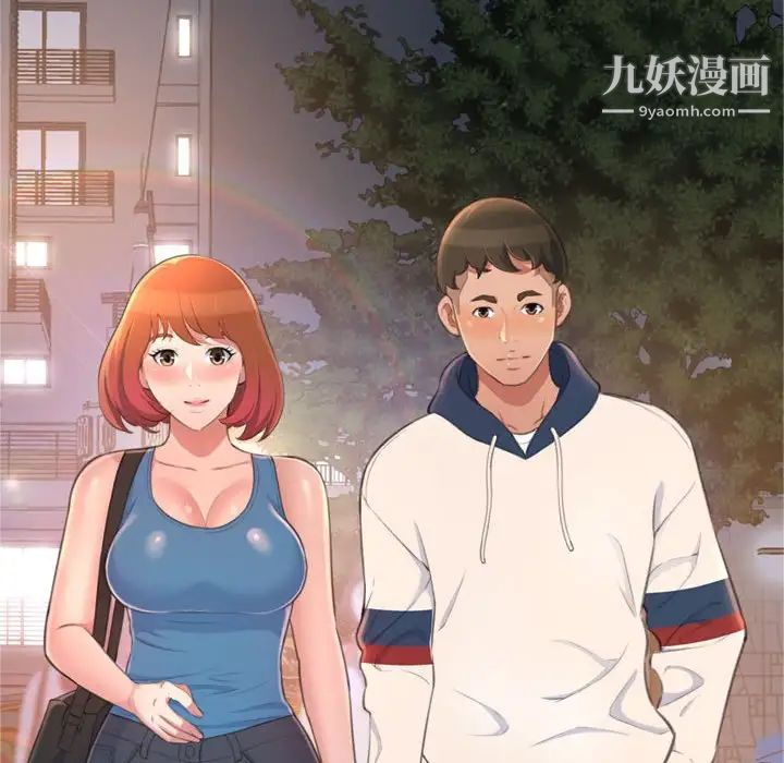 得不到的你第18话