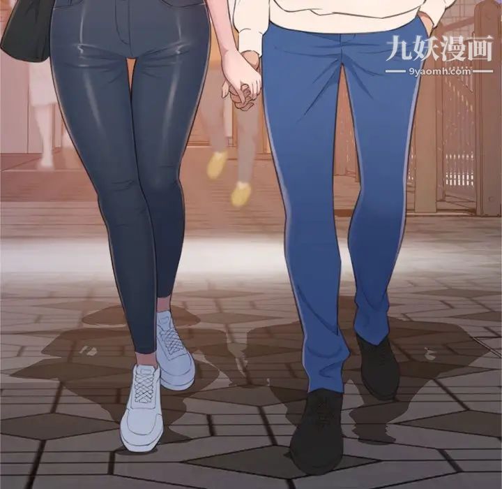 得不到的你第18话