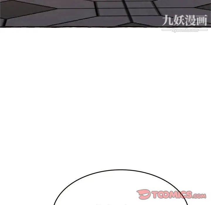 得不到的你第18话