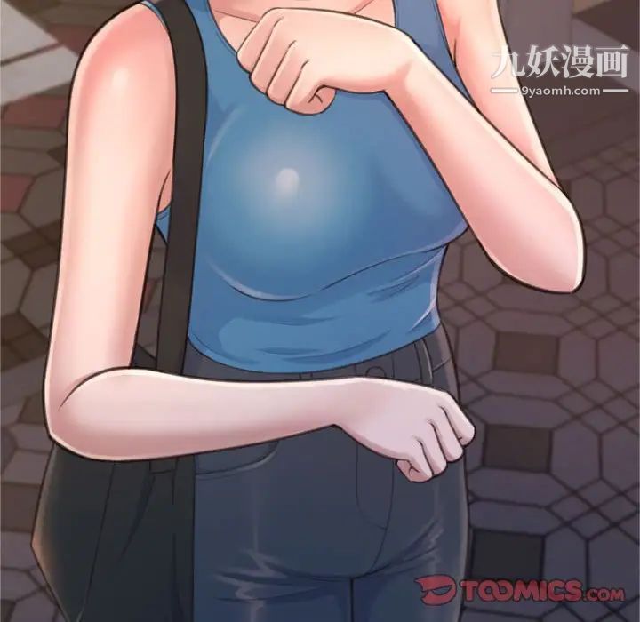 得不到的你第18话