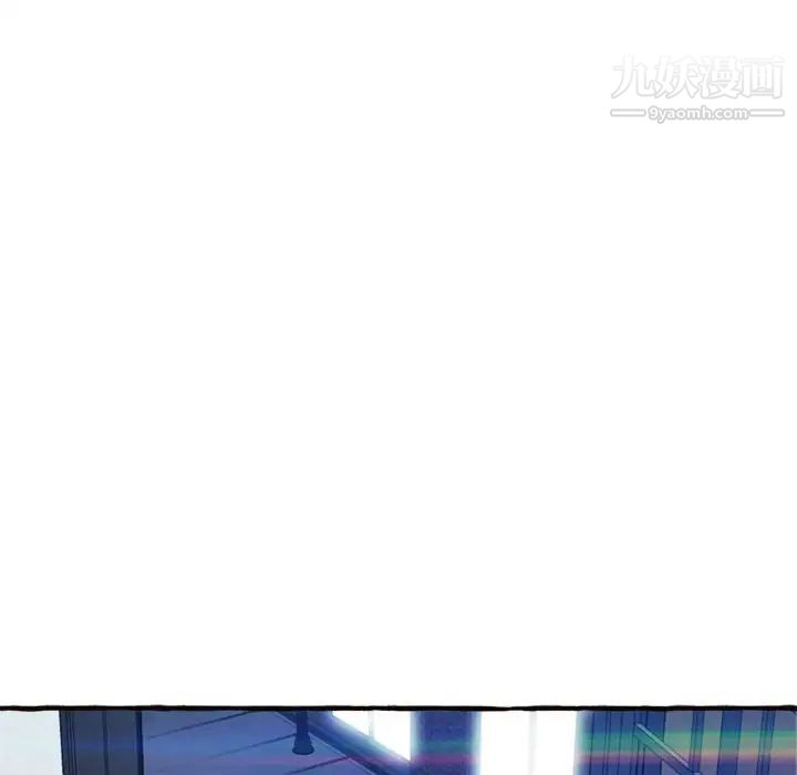 得不到的你第18话