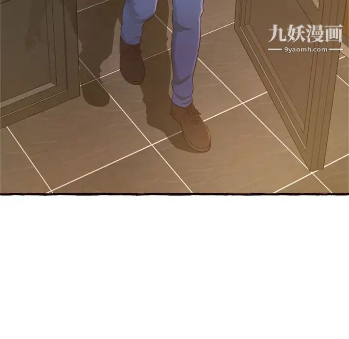 得不到的你第18话