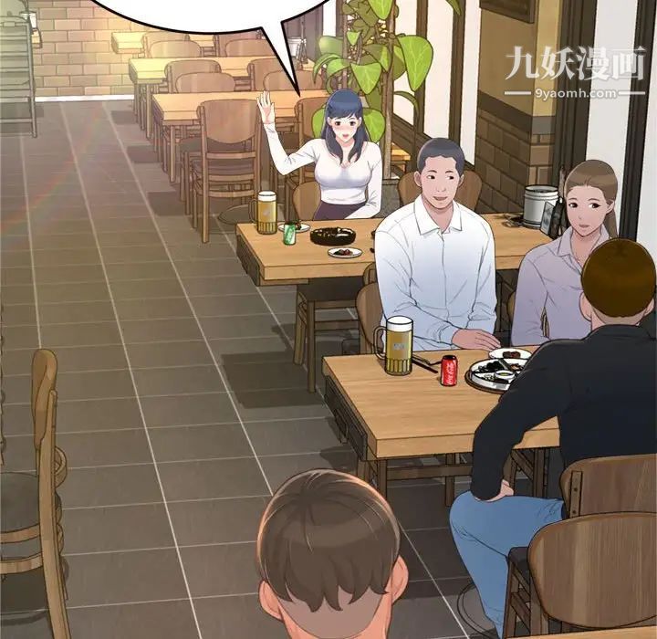 得不到的你第18话