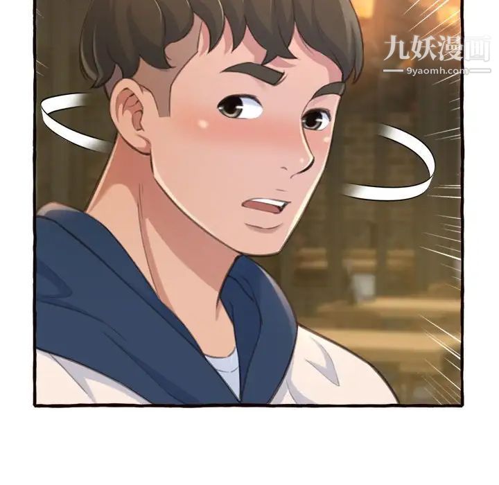 得不到的你第18话