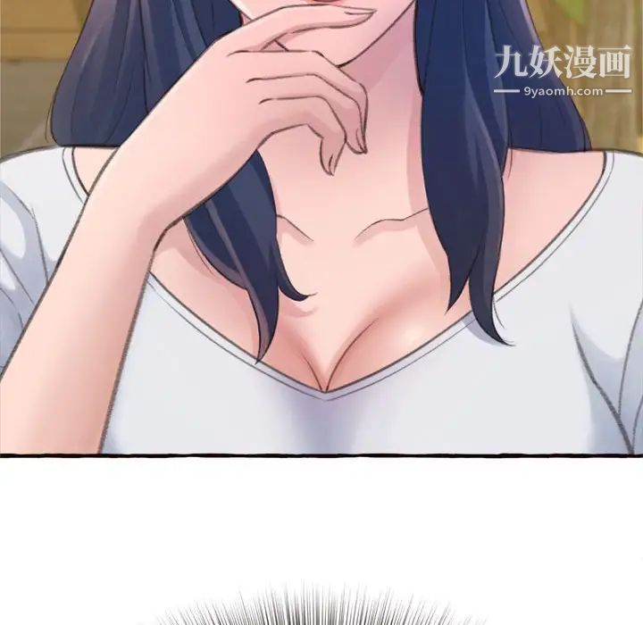 得不到的你第18话