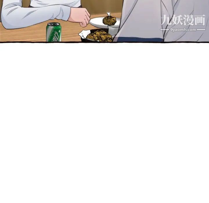 得不到的你第18话