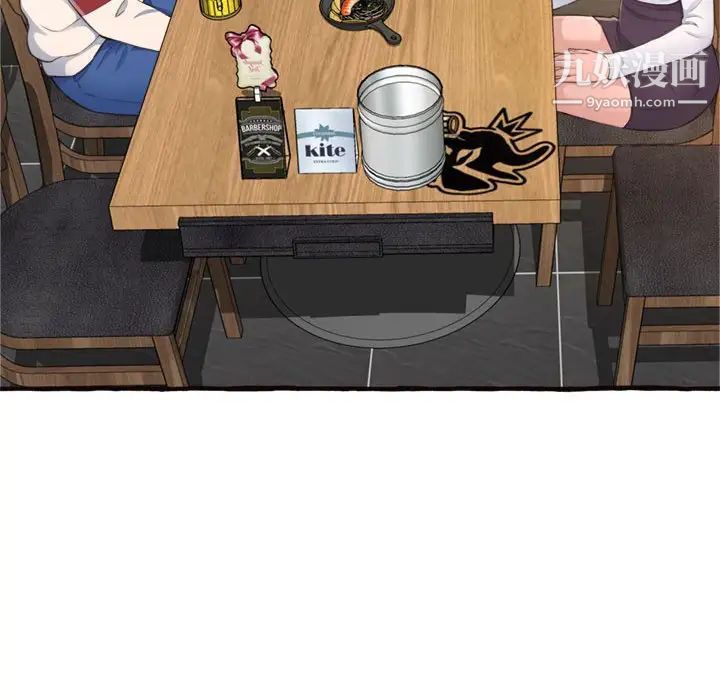 得不到的你第18话