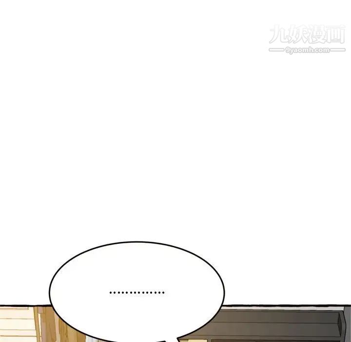 得不到的你第18话