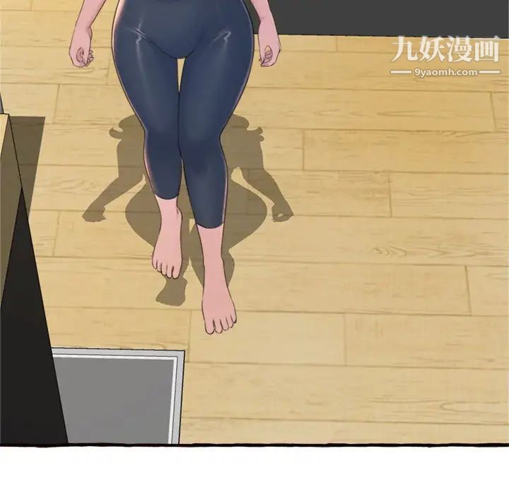 得不到的你第18话