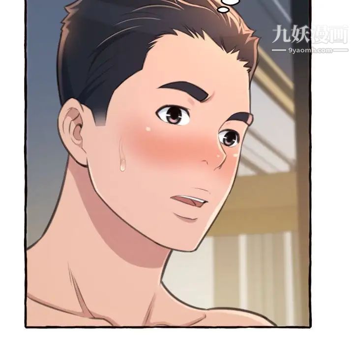 得不到的你第18话